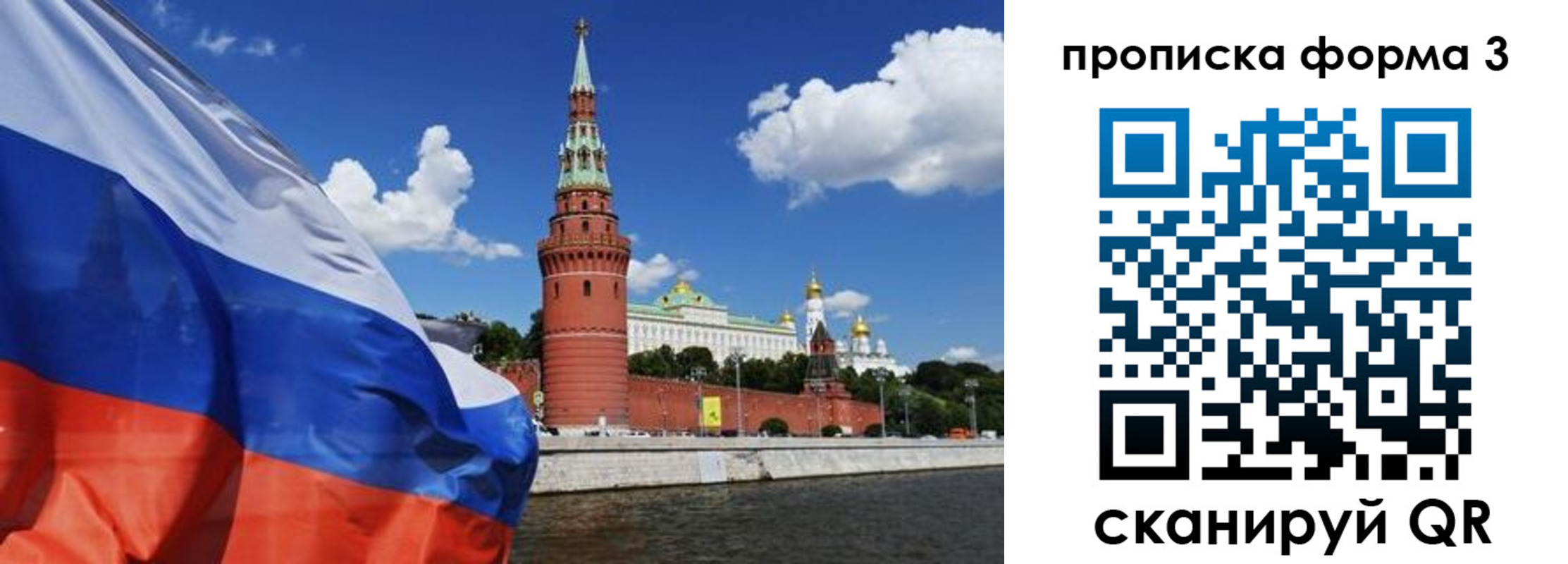 временная регистрация 2025 в Яровом