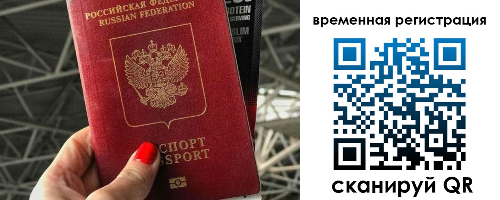 регистрация для школы в Яровом