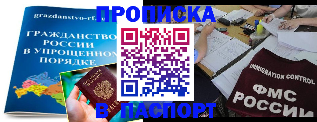 регистрация для дет. сада в Яровом