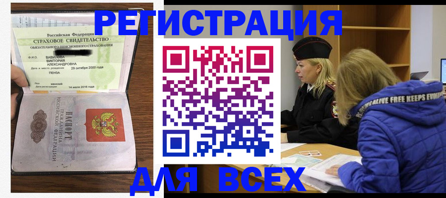 пропишу в квартире в Яровом