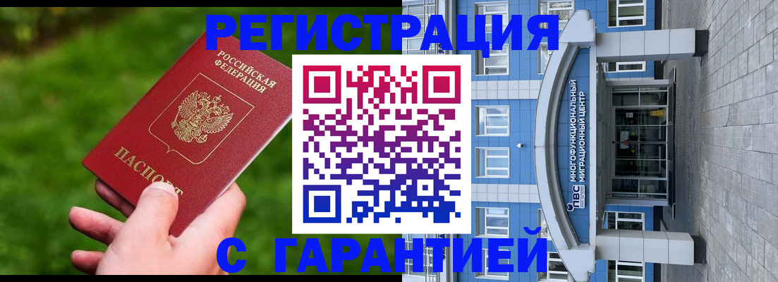 регистрация для школы в Яровом
